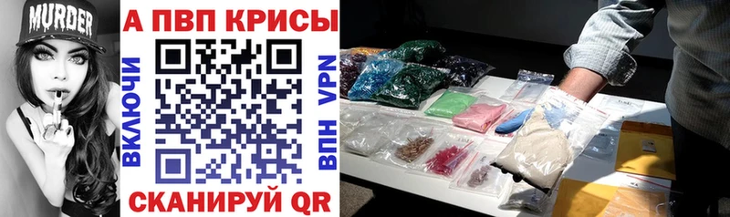 Магазин наркотиков Урюпинск Alpha-PVP  Конопля  Меф  НБОМе  Cocaine  Гашиш 