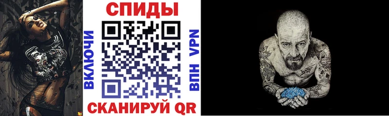 как найти   Урюпинск  Amphetamine Premium 