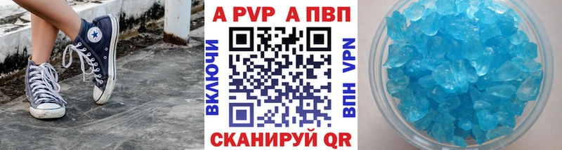 Alfa_PVP VHQ  Урюпинск 