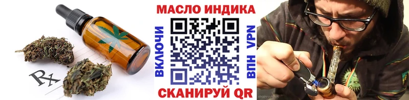 дарнет шоп  omg ССЫЛКА  Печенье с ТГК марихуана  Урюпинск 
