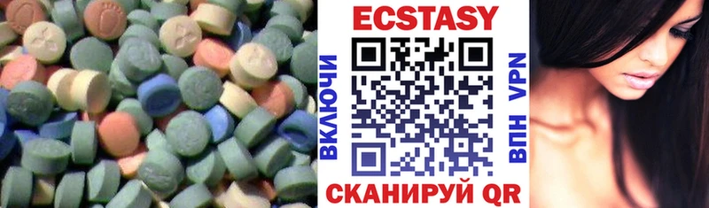 наркошоп  Урюпинск  Экстази MDMA 