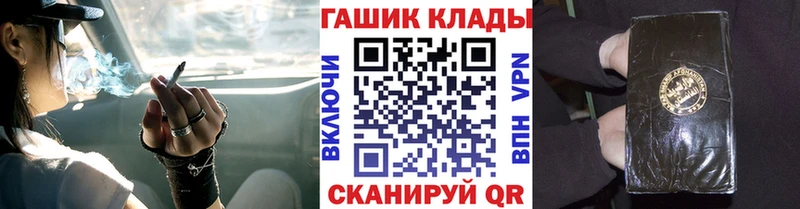 MEGA рабочий сайт Урюпинск ГАШИШ hashish