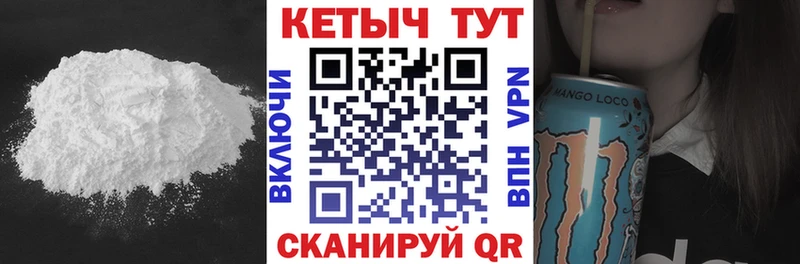 что такое наркотик  Урюпинск  КЕТАМИН ketamine 