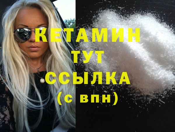 МДМА Абинск