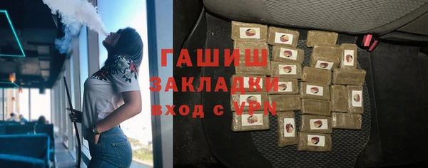 ALPHA-PVP Абдулино