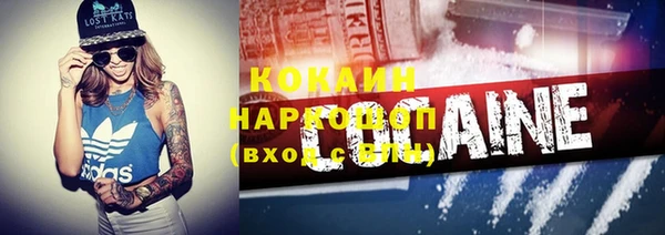 МДМА Абинск