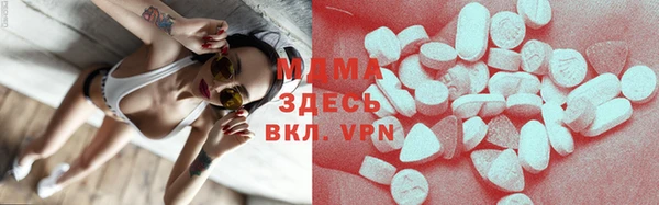 мефедрон Абаза