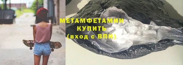 ALPHA-PVP Абдулино