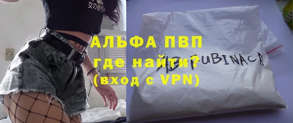 МДМА Абинск