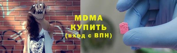 мефедрон Абаза
