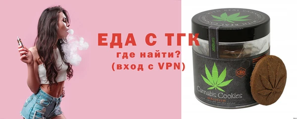 МДМА Абинск