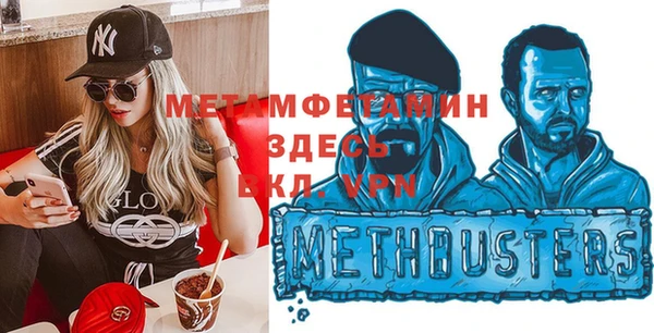 МДМА Абинск