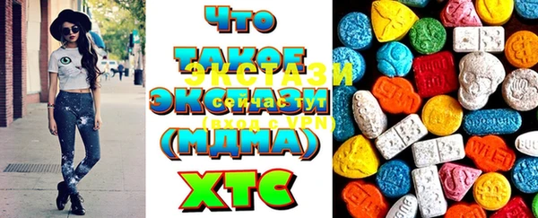 МДМА Абинск