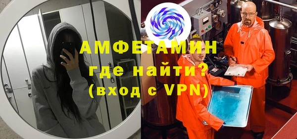 мефедрон Абаза