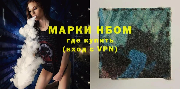 мефедрон Абаза