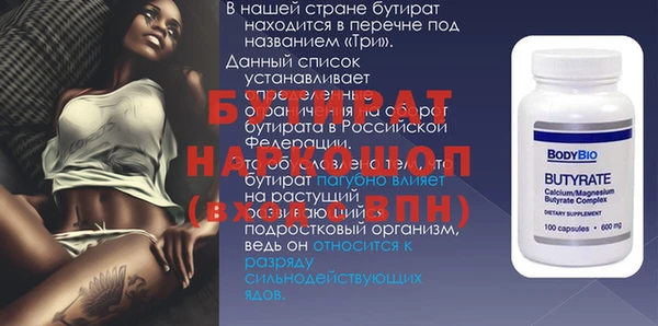 мефедрон Абаза