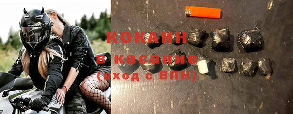 мефедрон Абаза