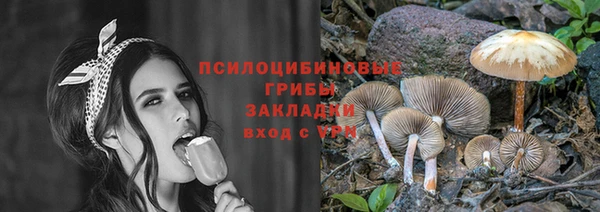 МДМА Абинск