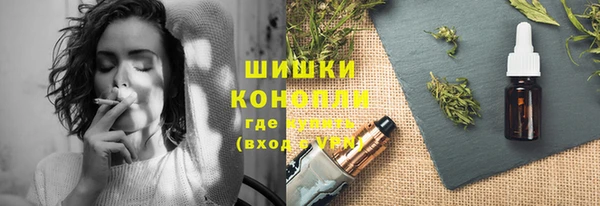 ALPHA-PVP Абдулино