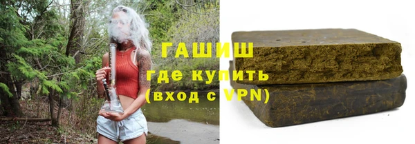 МДМА Абинск
