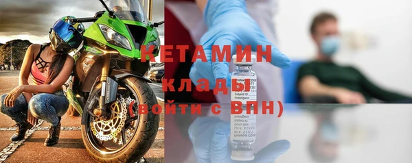 мефедрон Абаза