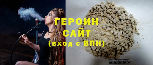 мефедрон Абаза