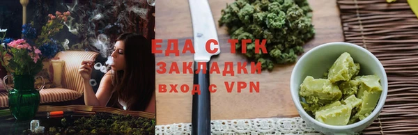 ALPHA-PVP Абдулино
