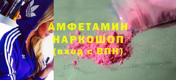 МДМА Абинск