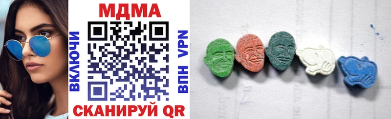 MDMA crystal  Урюпинск 