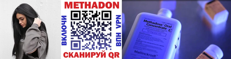 МЕТАДОН мёд  наркотики  ссылка на мегу маркетплейс  Урюпинск 