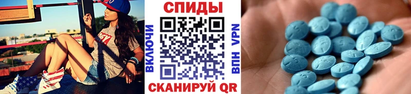 Первитин Methamphetamine  Урюпинск 