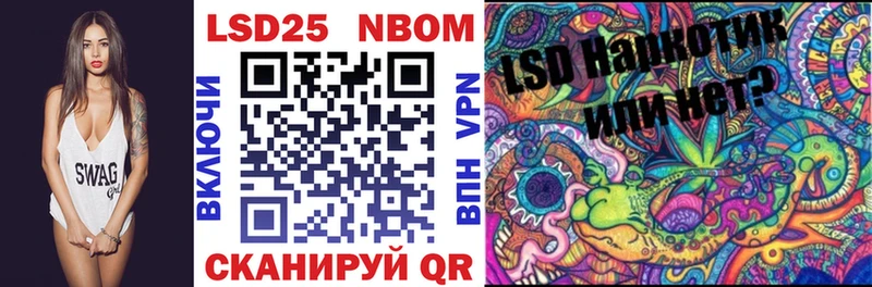 Марки NBOMe 1,8мг  купить  сайты  Урюпинск 