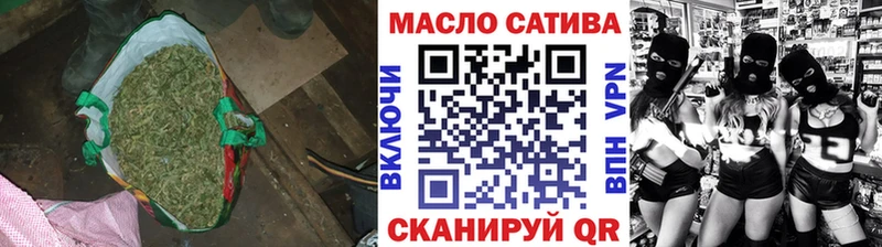 где купить наркотик  Урюпинск  ТГК гашишное масло 